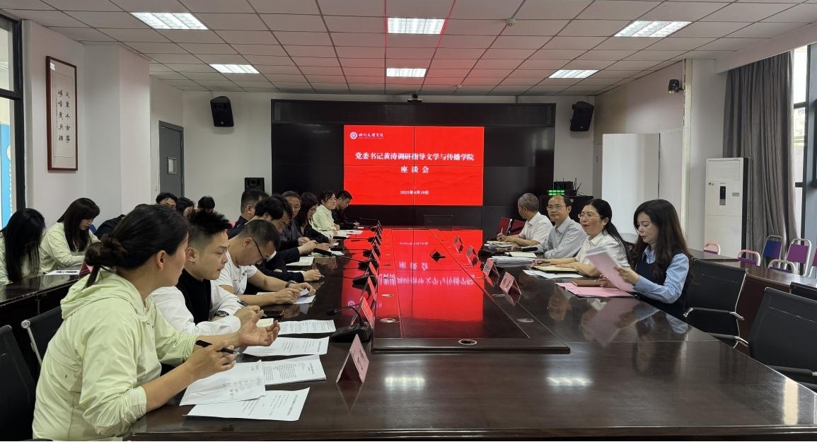 党委书记黄涛到威尼斯vns08866登录调研指导教研室建设工作
